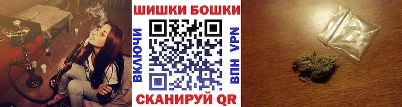 Купить закладку A-PVP МЕТАМФЕТАМИН ГАШ МЕФ Марихуана Кокаин Пугачёв