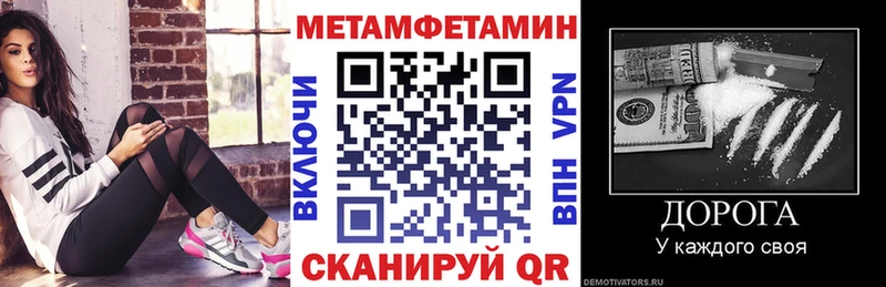 АМФ 97%  Купить  Пугачёв 