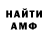 Амфетамин Розовый Nail Yunusov