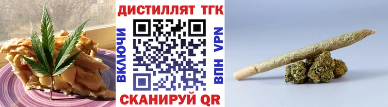 Купить  Пугачёв  Печенье с ТГК конопля 