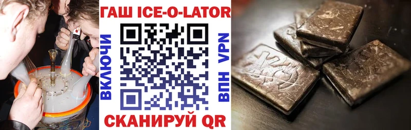 ГАШ VHQ Пугачёв