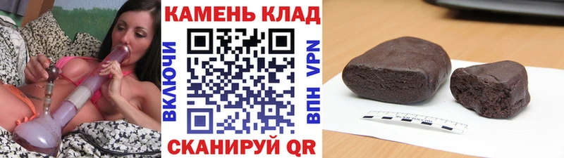 Купить где  Пугачёв  ГАШ ice o lator 