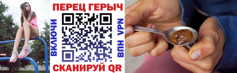 Купить  Пугачёв  ГЕРОИН гречка 