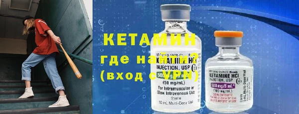 экстази Новосибирск