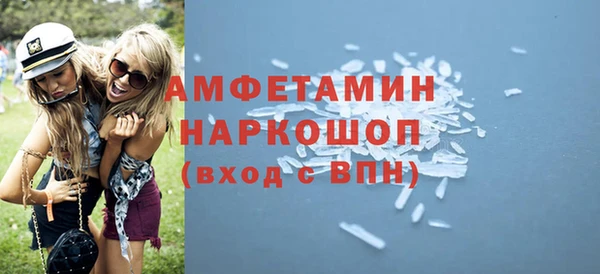 экстази Новосибирск