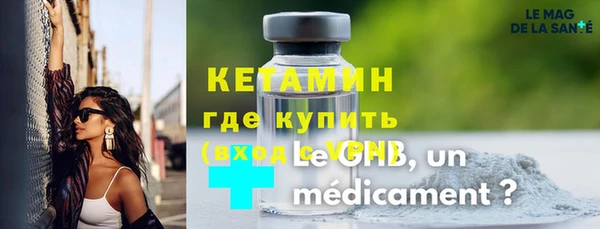 хмурый Ессентукская