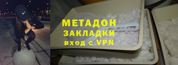 экстази Новосибирск