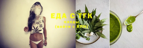 хмурый Ессентукская