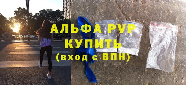 хмурый Ессентукская