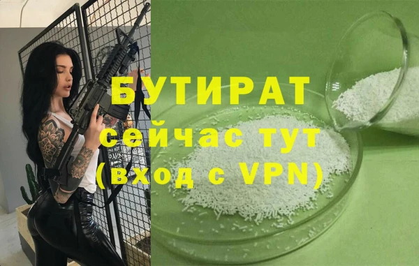 хмурый Ессентукская
