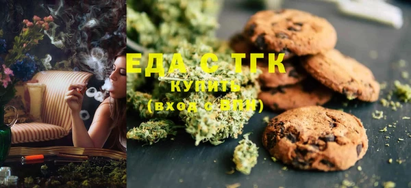 хмурый Ессентукская