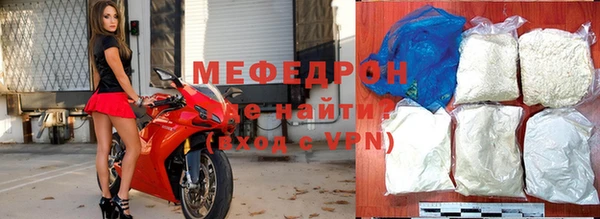 хмурый Ессентукская