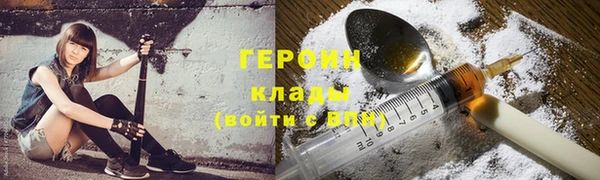 экстази Новосибирск