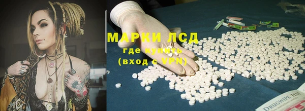 экстази Новосибирск