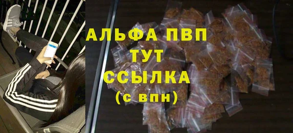 экстази Новосибирск