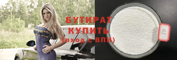 хмурый Ессентукская