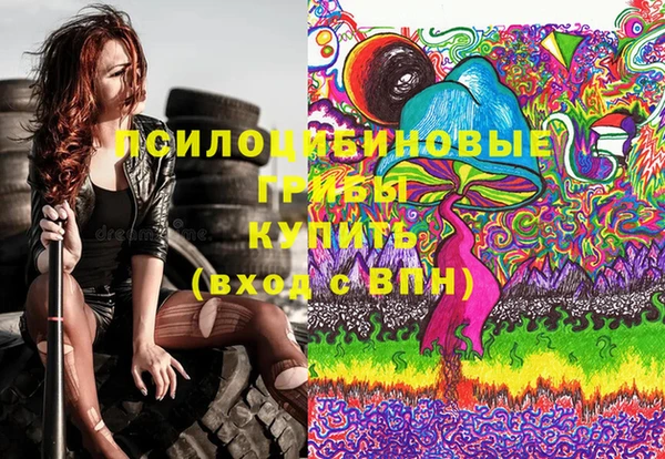 экстази Новосибирск