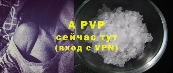 экстази Новосибирск