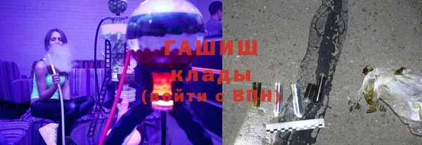 экстази Новосибирск