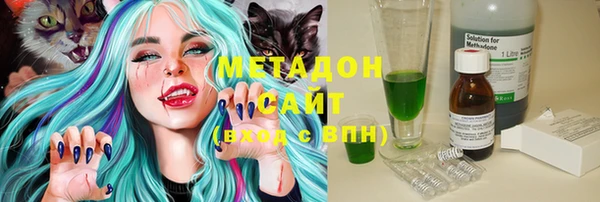 экстази Новосибирск
