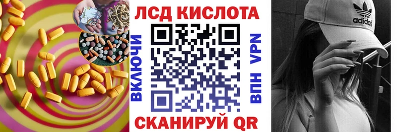 Купить  Пугачёв  ЛСД экстази ecstasy 