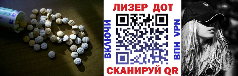 Лсд 25 экстази ecstasy Пугачёв