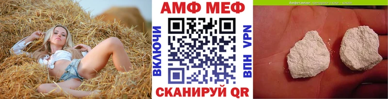 Купить закладки  Пугачёв  Первитин Methamphetamine 
