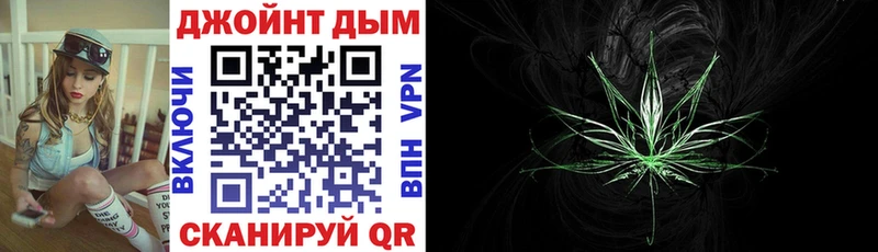 Купить где  Пугачёв  Марихуана Ganja 